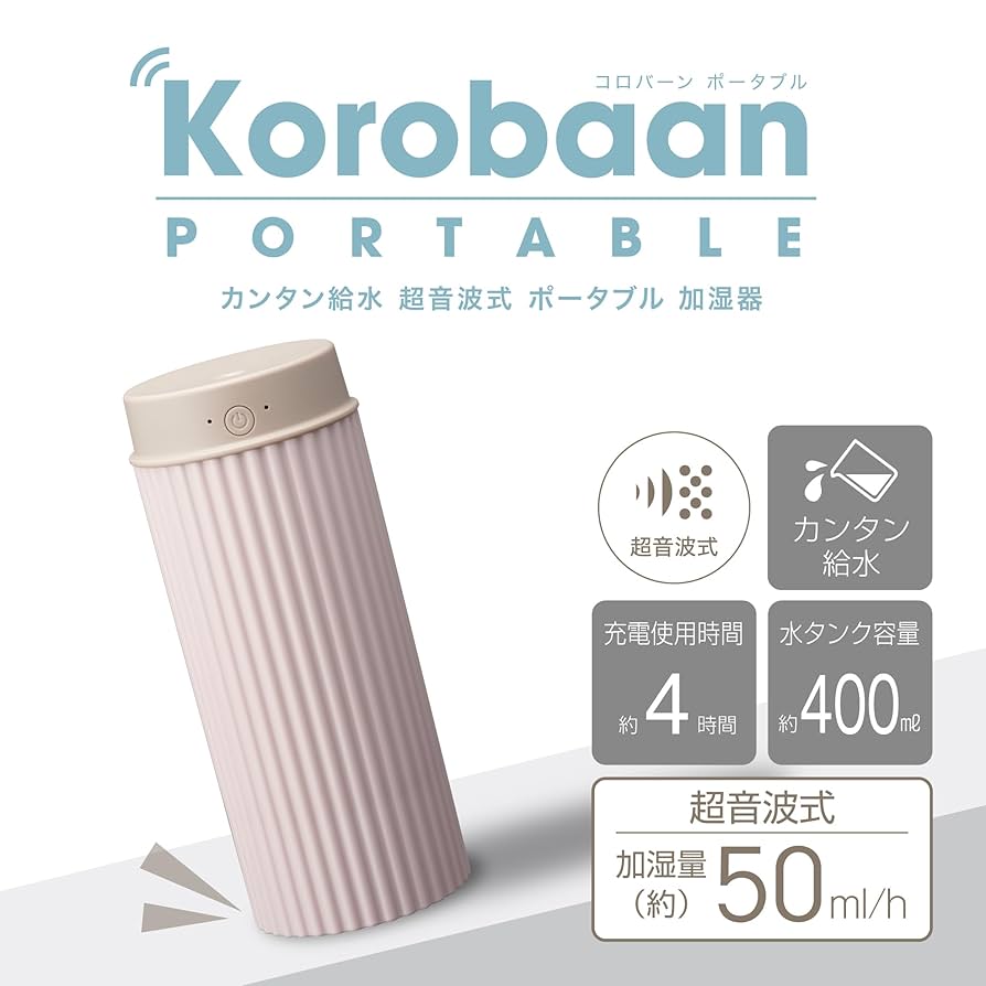 Amazon.co.jp: 【倒れにくい加湿器】ドウシシャ 加湿器 超音波式